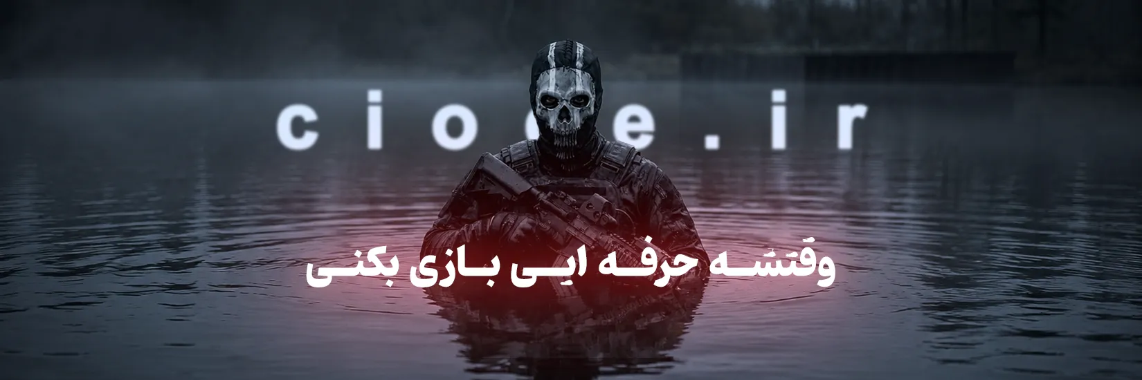 اسلایدر اصلی 2